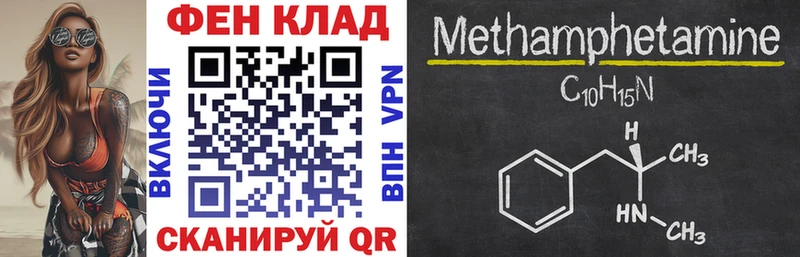 наркотики  МЕГА сайт  Amphetamine Розовый  Шахты 