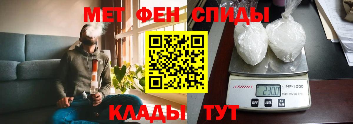 АМФ Розовый  АМФ  АМФЕТАМИН  Вход с VPN  Шахты 