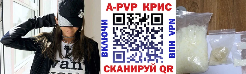 Alfa_PVP крисы CK Шахты