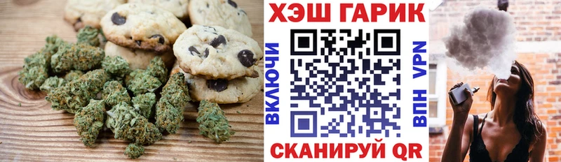 дарнет шоп  Шахты  кракен tor  Cannafood конопля 