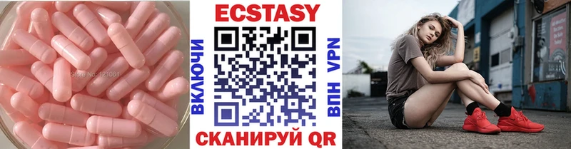 Ecstasy Punisher Шахты