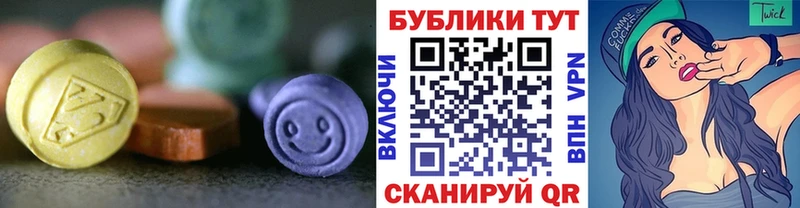 Ecstasy MDMA  как найти наркотики  Шахты 