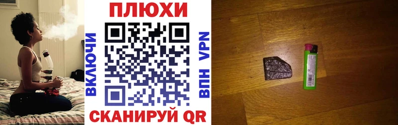ГАШИШ Premium  Шахты 