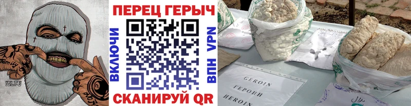 как найти наркотики  Шахты  площадка Telegram  ГЕРОИН герыч 