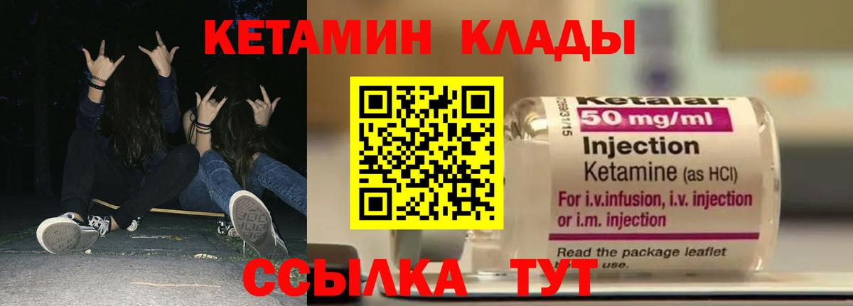 блэк спрут tor  КЕТАМИН ketamine  Вход с VPN  Шахты  Кетамин ketamine 