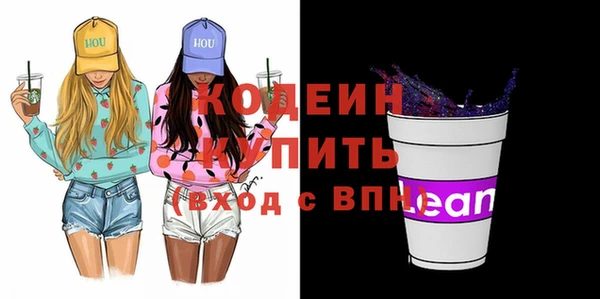 метамфетамин Абаза
