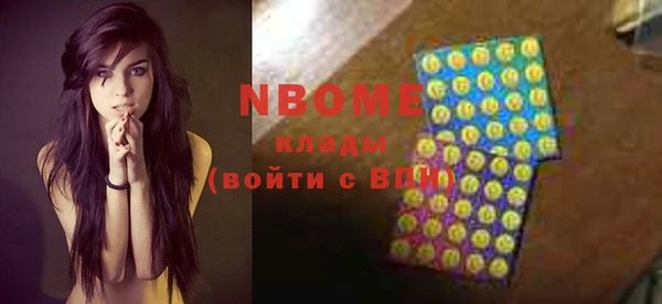 стафф Няндома