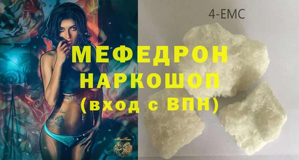 амфетамин Нязепетровск