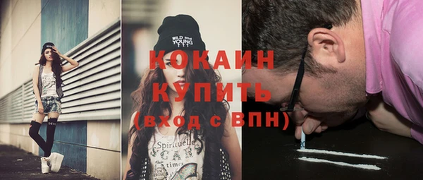 соль ск Нягань