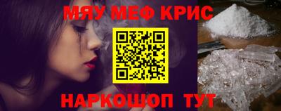экстази Обнинск