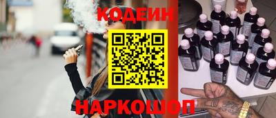 мяу мяу кристалл Нягань