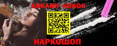 мяу мяу кристалл Нягань