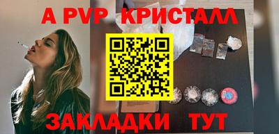 экстази Обнинск