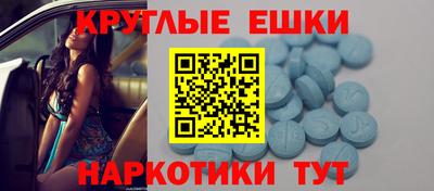 мяу мяу кристалл Нягань
