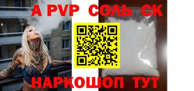 экстази Обнинск