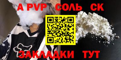 экстази Обнинск