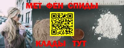 мяу мяу кристалл Нягань
