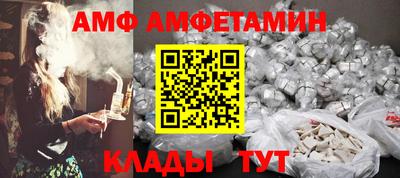 мяу мяу кристалл Нягань