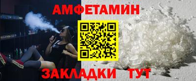 мяу мяу кристалл Нягань