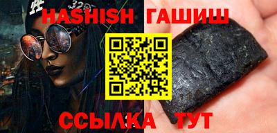 мяу мяу кристалл Нягань
