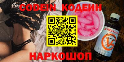 мяу мяу кристалл Нягань