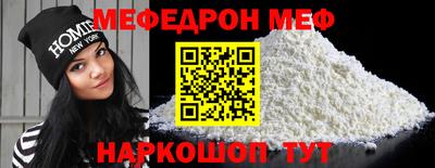 экстази Обнинск