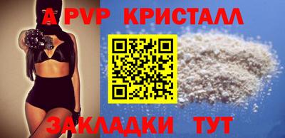 мяу мяу кристалл Нягань