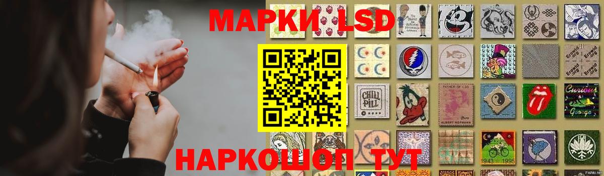 Лсд 25 экстази ecstasy  Вход с VPN  ЛСД экстази ecstasy  LSD-25 экстази  Шахты 