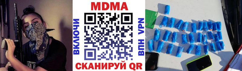 МДМА Molly  Шахты 