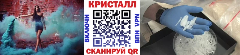 darknet формула  Шахты  МЕТАМФЕТАМИН кристалл  купить  цена 