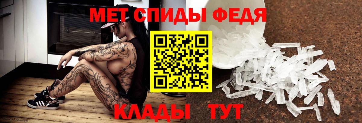 Первитин пудра Шахты