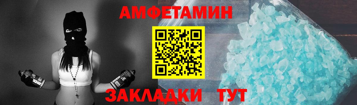 Метамфетамин Methamphetamine  Метамфетамин Methamphetamine  Шахты  Вход с VPN 