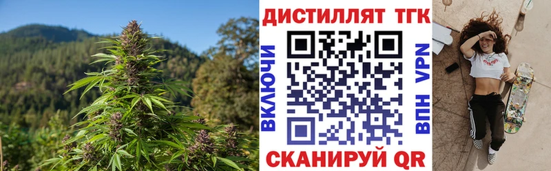 Дистиллят ТГК вейп с тгк  Шахты 